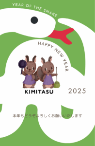 【ご挨拶】2025年新年のご挨拶-img