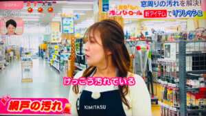 【テレビ出演】今日ドキッ！窓周りの汚れを解決！-img