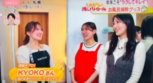 【今月のテレビ出演のお知らせ】-img